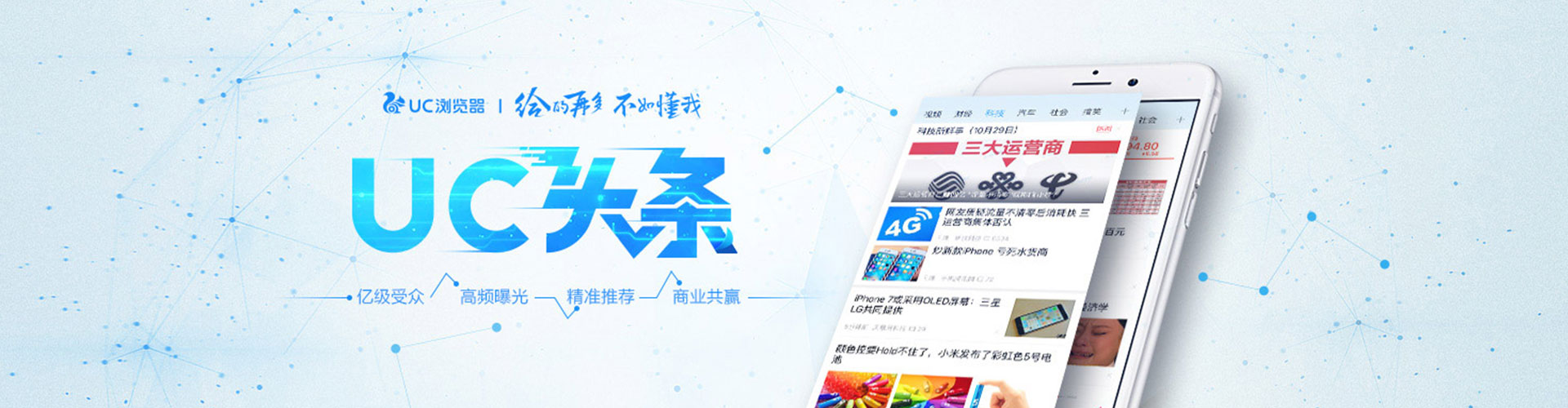 巴楚推广竞价