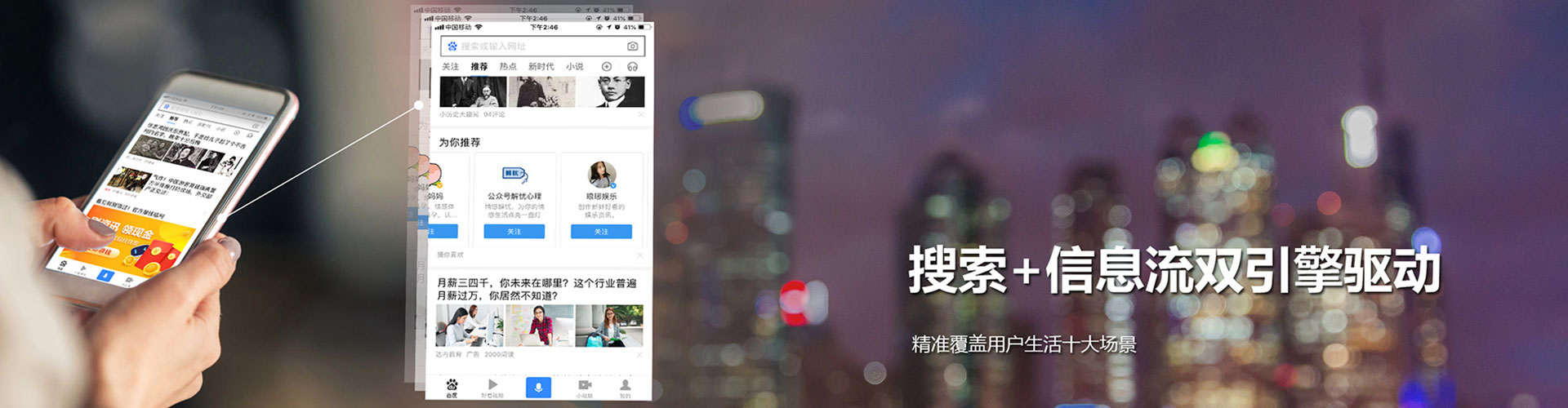 巴楚百度竞价托管