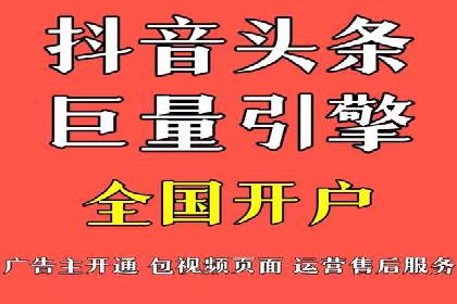 SEM投放实战：打造爆款广告案例