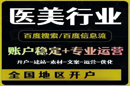 百度竞价代运营公司成功案例：广告效果显著提升的秘诀